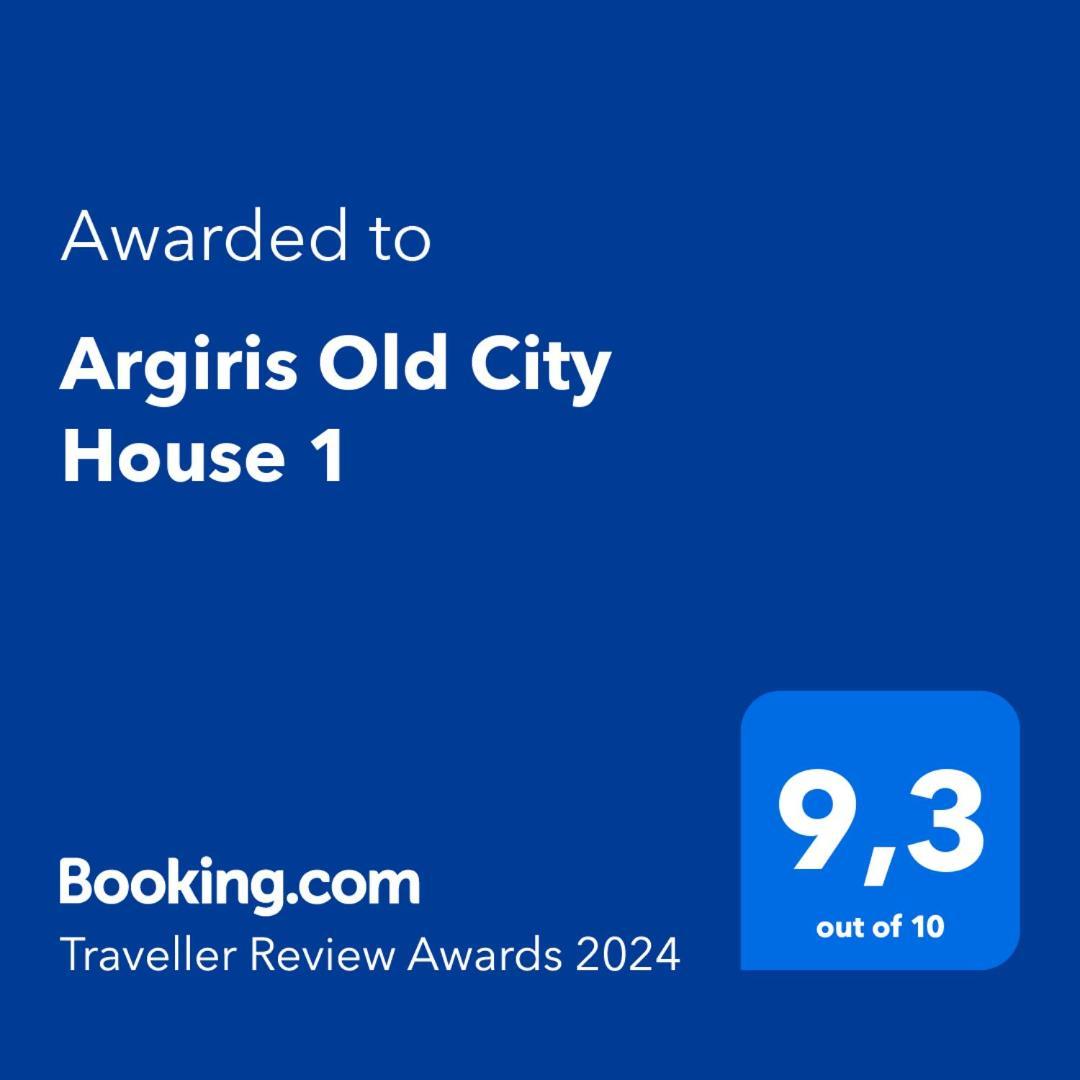 Argiris Old City House 1 Kalambaka Eksteriør billede